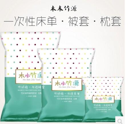 cheap Beauty salons disposable sheets quilt covers bedding sets